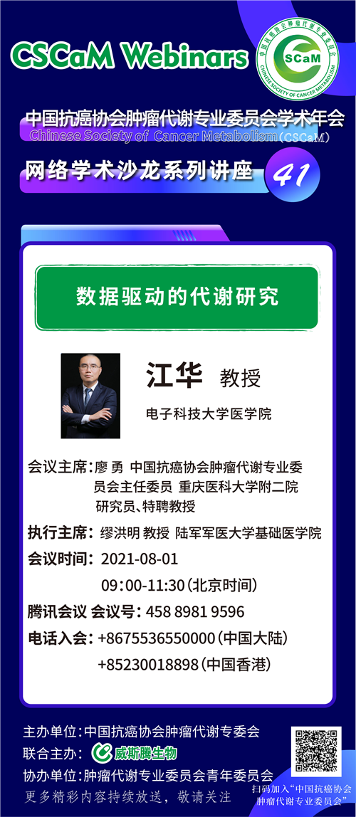 第40讲新闻稿3.png