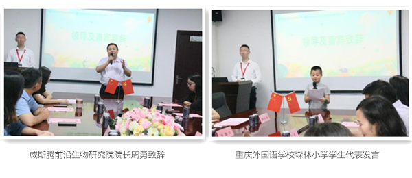 探生命之光· 赴科研之约2.jpg