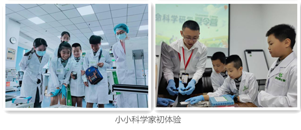 探生命之光· 赴科研之约4.jpg