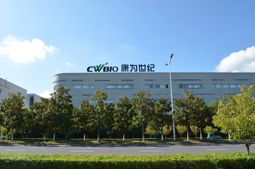 1705040820619101.png 威斯腾生物与康为世纪达成战略合作2_副本.png