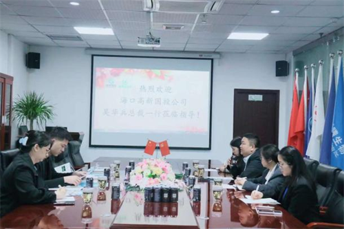 1713239905702019.png 3热烈欢迎海口高新国际投资公司吴华兵总裁一行考察交流.png