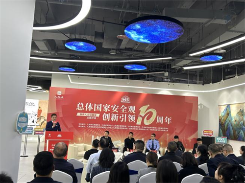 1713240426648048.png 1威斯腾生物受邀参加九龙坡区“总体国家安全观•创新引领10周年-——各界人士话国安”主题沙龙活动.png