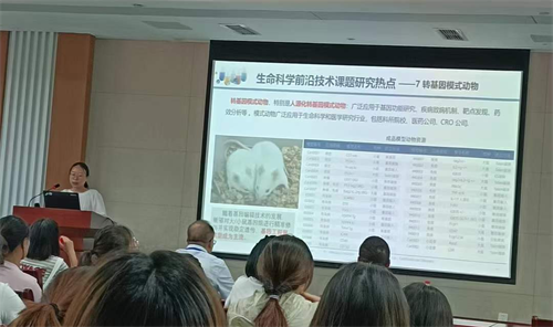 3威斯腾生物受邀参加重庆大学和长寿区人民医院产学研用高质量融合发展学术交流会.png