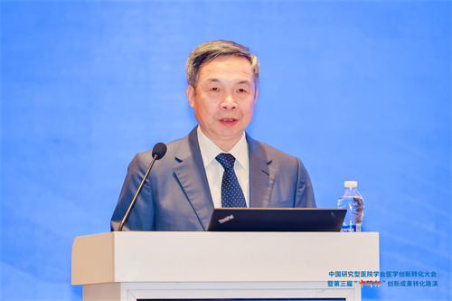 4.中国研究型医院学会医学创新转化大会定稿周先志.jpg