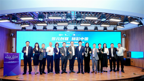 16智启湾区 链动未来——威斯腾生物受邀参加“智联全球创新，共筑湾区生物医药新高地”暨丹纳赫日·深圳站活动.JPG